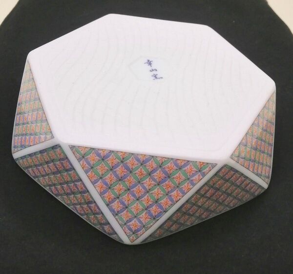 有田焼 幸山窯 6角中鉢 直径 約17.5cm 小花 小紋柄