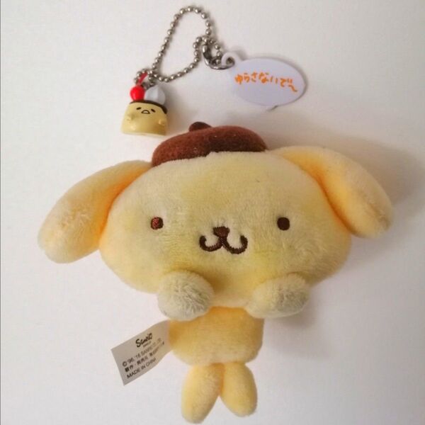 ぐでたま スィーツ プリン バッグチャーム ポムポムプリン ぬいぐるみ サンリオ