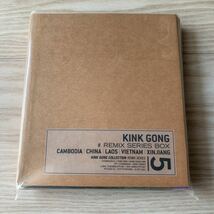 Kink Gong Remix Series Box : Cambodia, China, Laos, Vietnam, Xinjiang CD5枚組み_画像1