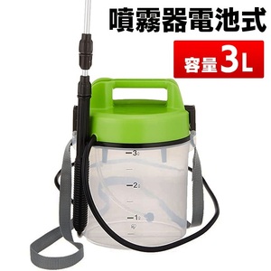 * electric . comfortably . fog!* sprayer battery type 3L battery type sprayer disinfection 