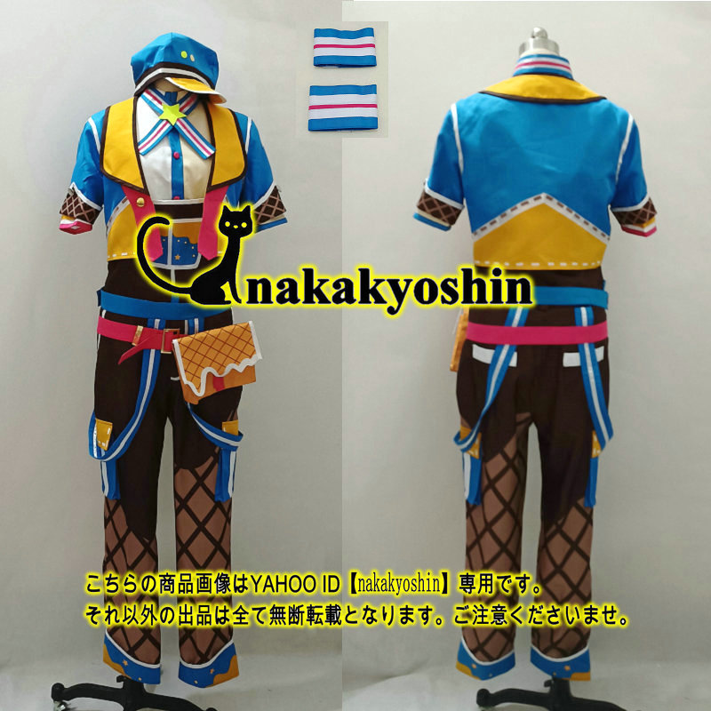 2023年最新】Yahoo!オークション -司(コスプレ衣装)の中古品・新品・未