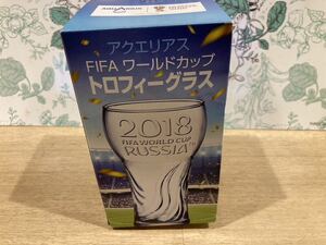 新品　アクエリアス 2018FIFAワールドカップトロフィー グラス