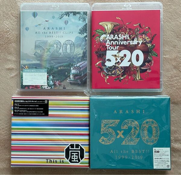 嵐 まとめ売り Blu-ray ブルーレイ CD DVD