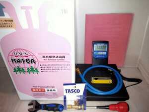 R410A air conditioner freon gas cold . gas Charge gas filling set 1.2 day rental ②