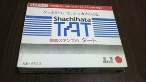 シャチハタ・強着スタンプ台　タート　油性顔料系　赤（ATG-3）