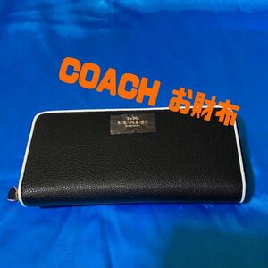 新品　未使用　COACH コーチ　お財布　長財布　ブラック　