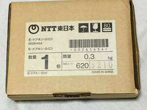 【新品未使用！箱付きの完品！4999円即決出品！】NTT東日本「Ｅ－ドアホンーＳ（Ｃ）」！