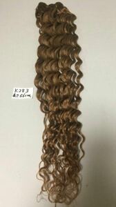  Point wig * attaching wool hair extension K283