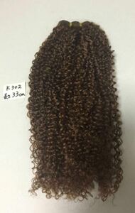  Point wig * attaching wool hair extension K302