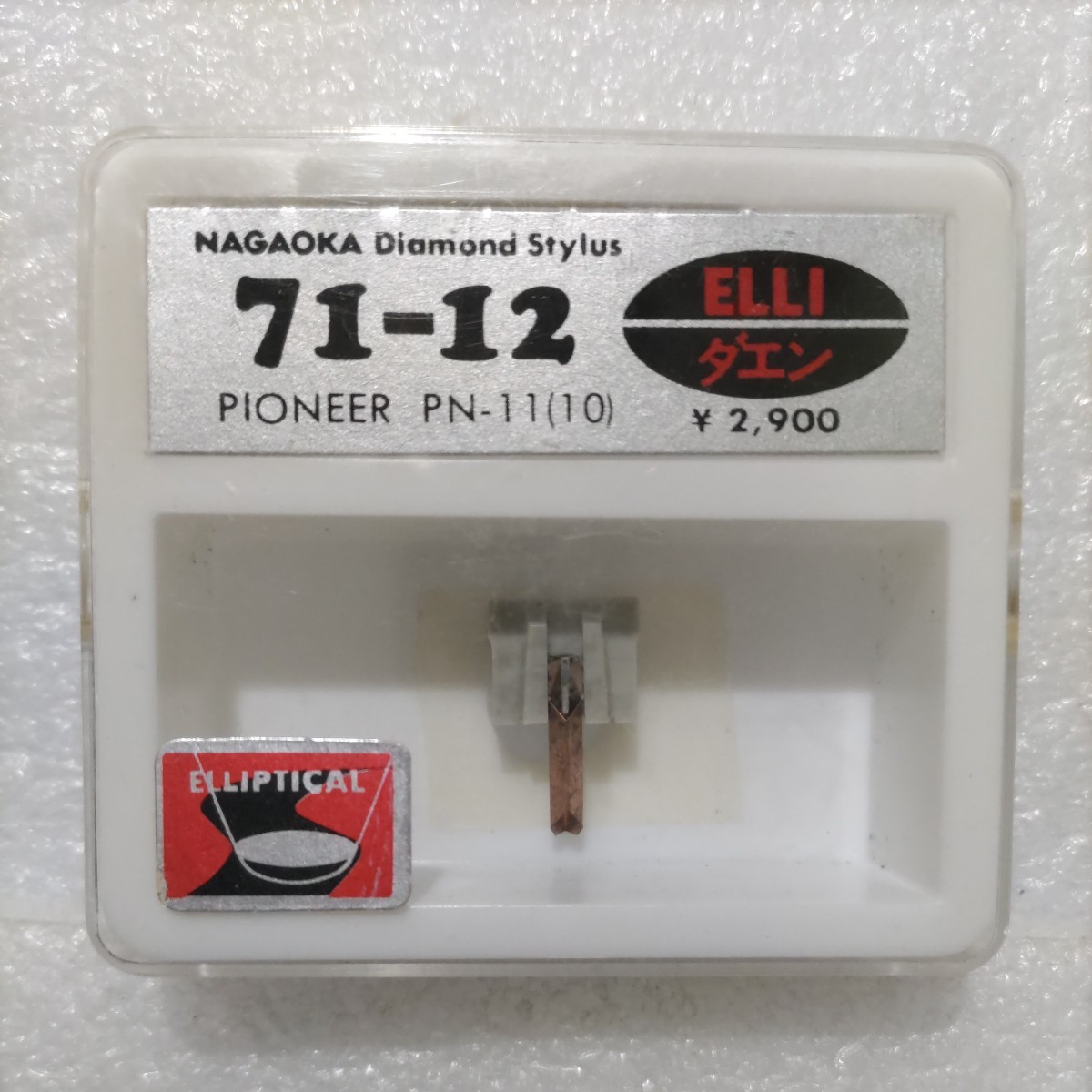 ヤフオク! -「レコード針 pn-11」の落札相場・落札価格