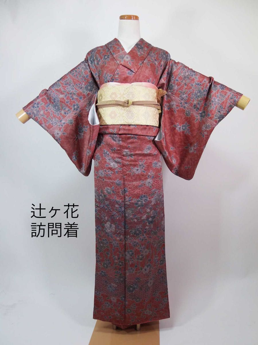 美品【辻ヶ花 絞り染め 】桐谷 翠山工房 訪問着 正絹 袷 s738|PayPay