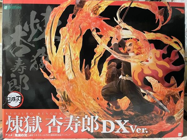 ベルファイン 煉獄杏寿郎 DX Ver. 1/8スケール フィギュア