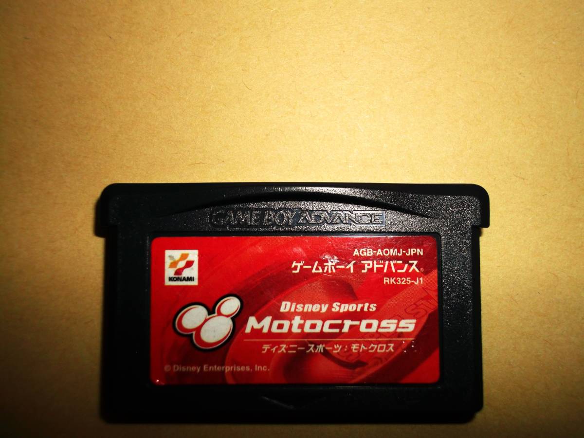ヤフオク! -「disneyディズニー」(ゲームボーイアドバンス) (テレビ