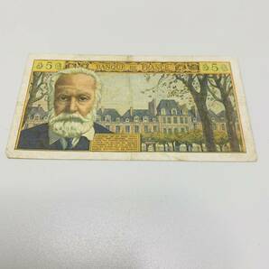 フランス 古銭 古札 フランク・ド・フランス ヴィクトルユーゴ 希少 ビンテージ アンティークコイン 旧紙幣の画像8