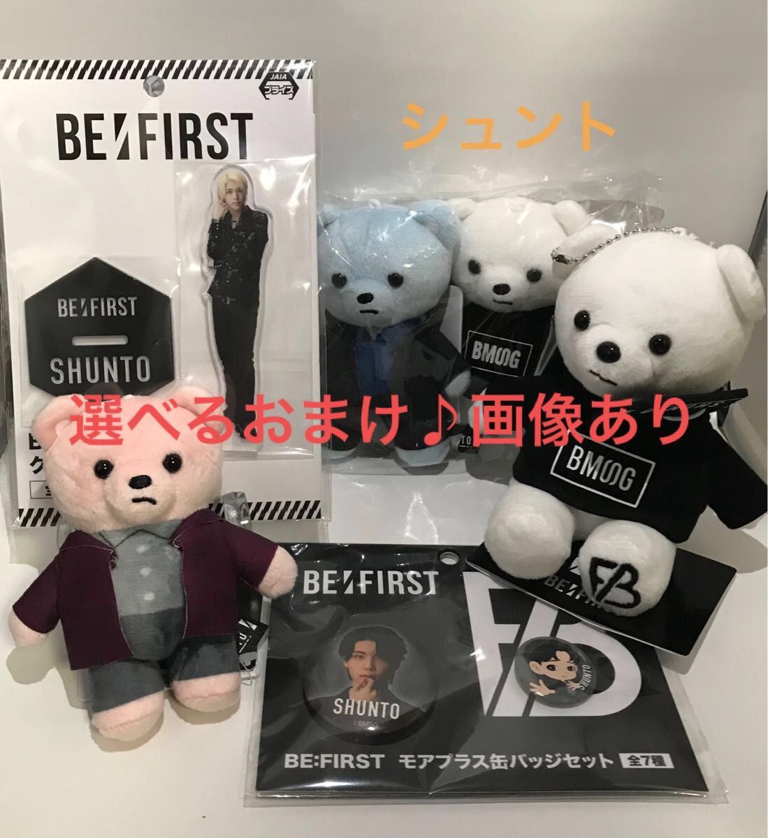 ビーファースト BE FIRST CD Gifted mu-mo特典ミニアクリルスタンド ビーファースト BE FIRST CD Gifted mu-mo特典ミニアクリルスタンド