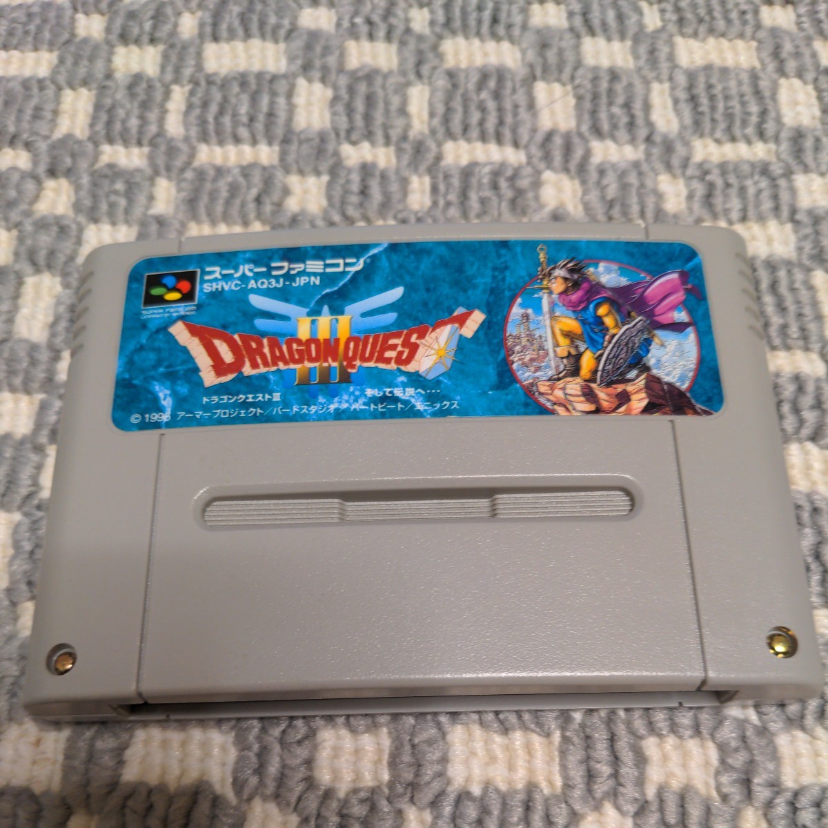 ヤフオク! -「fc ドラゴンクエスト ファミコン」の落札相場・落札価格