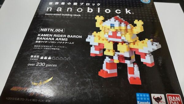 ナノブロック　仮面ライダーバロン　カワダ nanoblock