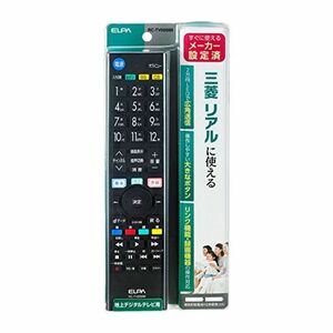 ELPA エルパ テレビリモコン ミツビシ RC-TV009MI