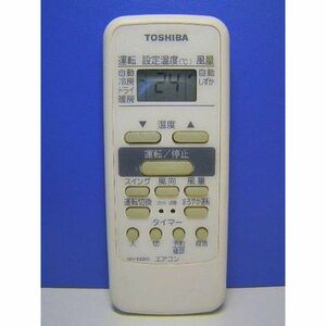 東芝（TOSHIBA） エアコン用リモコン WH-D6B? 4306S740