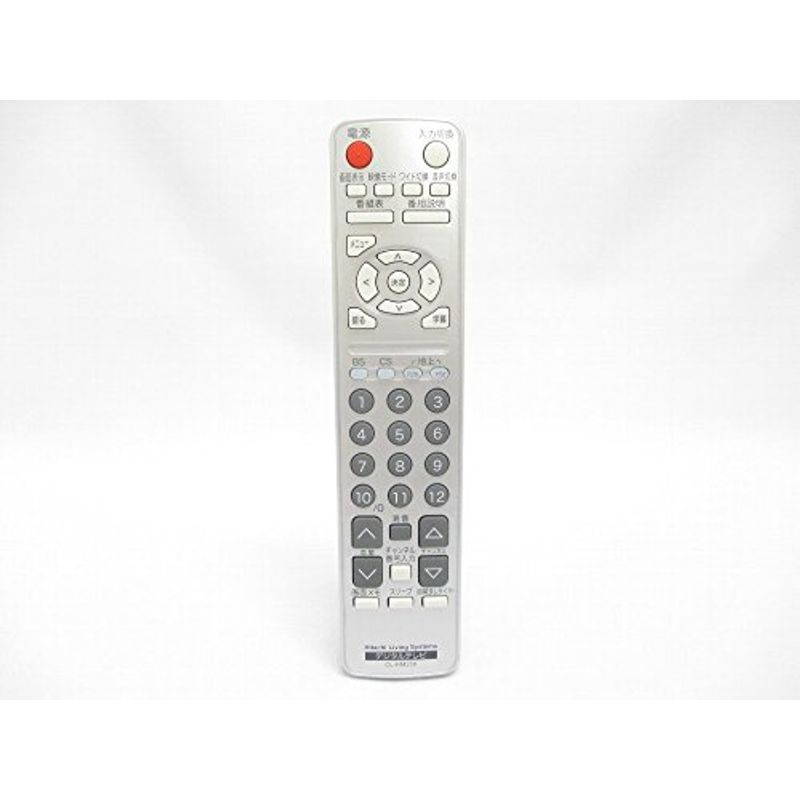 2025年最新】Yahoo!オークション -16l-x700 日立の中古品・新品