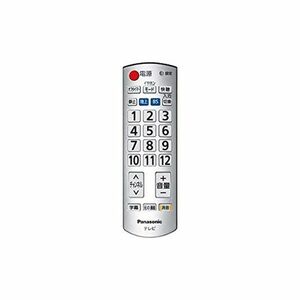 Panasonic 液晶テレビ用かんたんリモコン N2QAYB000592