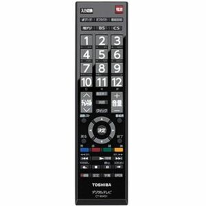 東芝 液晶テレビ リモコン CT-90451 75037452