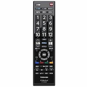 東芝 純正テレビ用リモコン CT-90458部品番号：75039045