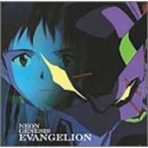 Neon Genesis Evangelion