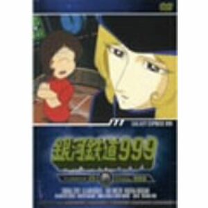 銀河鉄道999 TV Animation 25 DVD