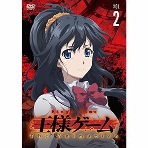 王様ゲーム The Animation Vol.2 DVD