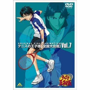 テニスの王子様 Original Video Animation 全国大会篇 Vol.7 DVD