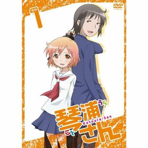 TVアニメーション「琴浦さん」その1 DVD