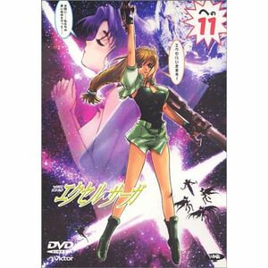 へっぽこ実験アニメーション エクセル・サーガ への11 DVD