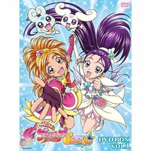 ふたりはプリキュアSplashStar DVD-BOX vol.1 完全初回生産限定