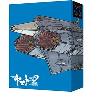 劇場上映版「宇宙戦艦ヤマト2202 愛の戦士たち」 Blu-ray BOX (特装限定版)