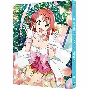 ラブライブ 虹ヶ咲学園スクールアイドル同好会 6 (特装限定版) Blu-ray