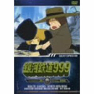 銀河鉄道999 TV Animation 26 DVD