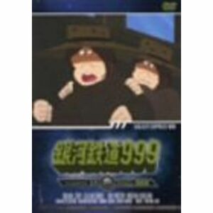 銀河鉄道999 TV Animation 14 DVD