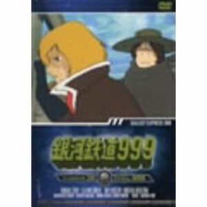 銀河鉄道999 TV Animation 28 DVD