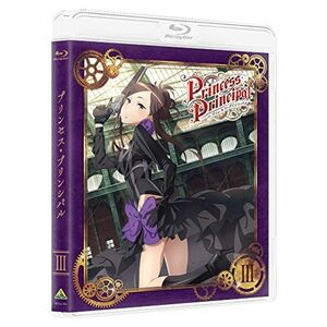 プリンセス・プリンシパル III (特装限定版) Blu-ray