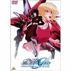 機動戦士ガンダムSEED スペシャルエディション II 遥かなる暁 DVD