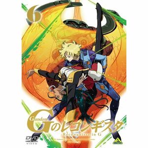 ガンダム Gのレコンギスタ 6 DVD