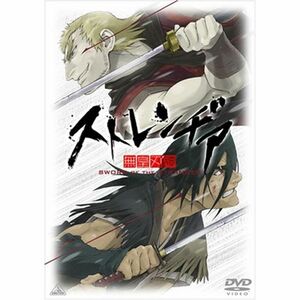 ストレンヂア -無皇刃譚- 通常版 DVD