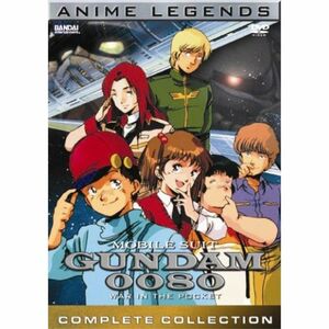 Mobile Suit Gundam 0080: War in the Pocket Anime DVD Import