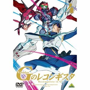 ガンダム Gのレコンギスタ 4 DVD