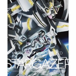 機動戦士ガンダムSEED C.E.73 -STARGAZER- (初回限定版) Blu-ray