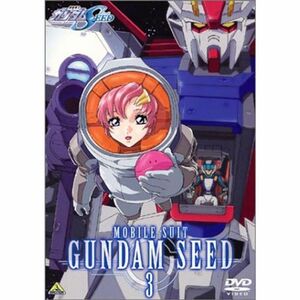 機動戦士ガンダムSEED 3 DVD