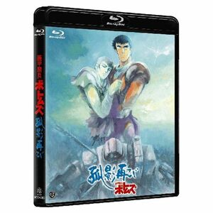 装甲騎兵ボトムズ 孤影再び Blu-ray