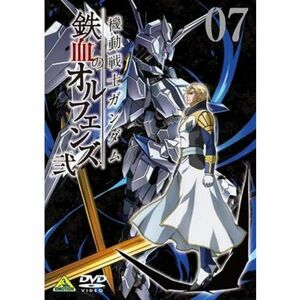 機動戦士ガンダム 鉄血のオルフェンズ 弐 07(第43話?第45話) レンタル落ち