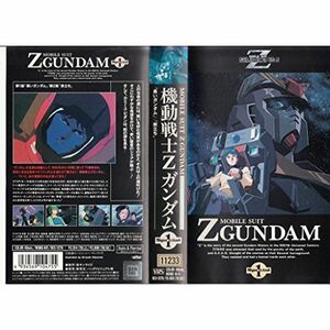 機動戦士Zガンダム 1 VHS